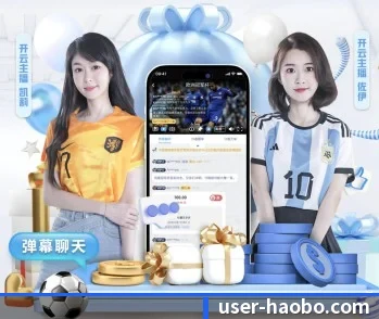关于我们 - 体育资讯内容服务（haobosports）